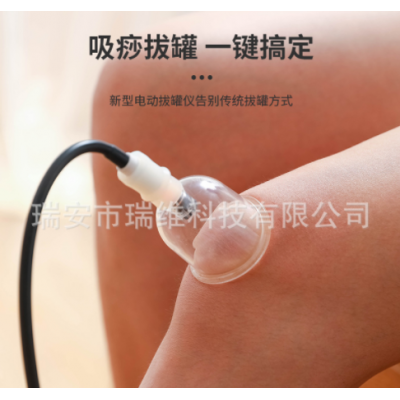 电动真空拔罐器家用拔罐枪走罐全套保健抽气式拔火罐负压拔罐图3