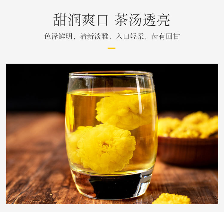 云台冰菊礼盒装_07.jpg