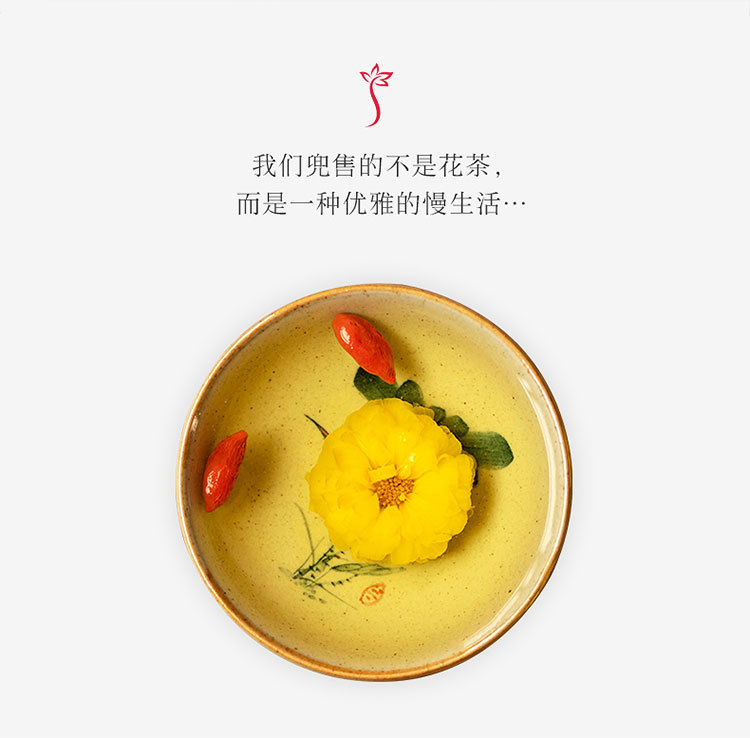 云台冰菊礼盒装_02.jpg