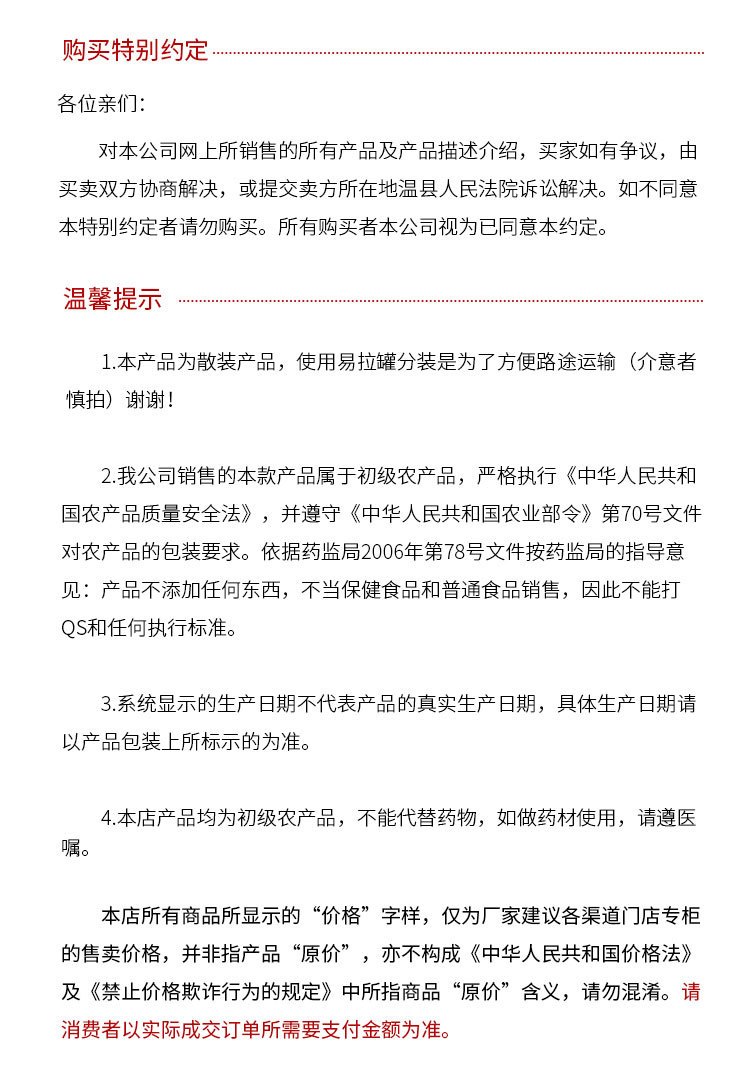 云台冰菊礼盒装_14.jpg