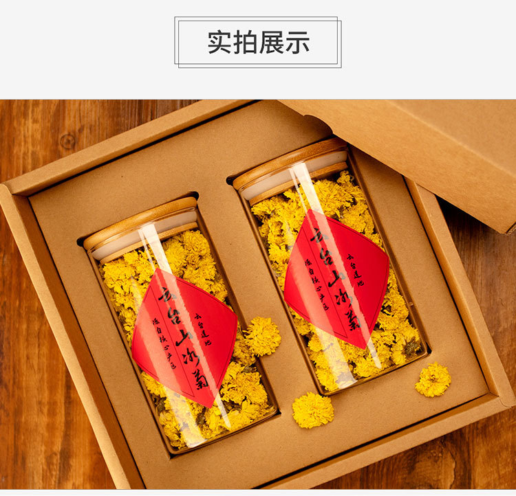 云台冰菊礼盒装_09.jpg