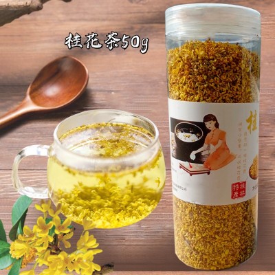 桂花干花茶即食用甄品特级天然金桂花广西特产脱水无硫花茶50g瓶图3