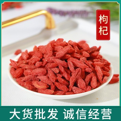 博世堂 批发 宁夏中宁 枸杞 红枸杞 黑枸杞 颗粒饱满 量大价优图1