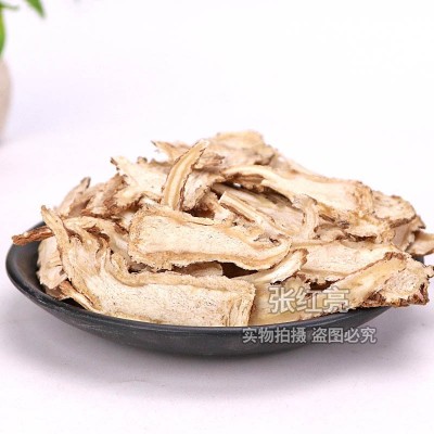 当归片中药材批发当归片批发各种规格岷县当归片大货农产品招代理图2