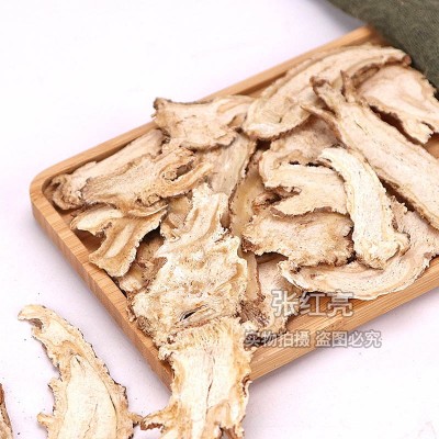 当归片中药材批发当归片批发各种规格岷县当归片大货农产品招代理图3
