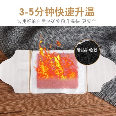 芩艾坊艾草艾灸贴 发热暖宝宝贴热敷贴自发热暖贴厂家批发图2