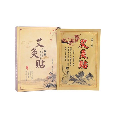 芩艾坊艾草艾灸贴 发热暖宝宝贴热敷贴自发热暖贴厂家批发图5