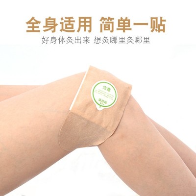 芩艾坊艾草艾灸贴 发热暖宝宝贴热敷贴自发热暖贴厂家批发图4