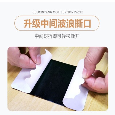 自发热艾炙贴艾贴 批发颈肩温炙艾草贴 肩颈贴贴腰腿热灸艾叶贴图2