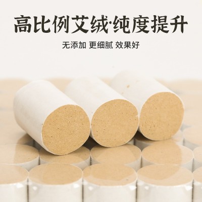 豫喜艾30:1艾柱 南阳艾陈年金艾绒非无烟家用随身灸 厂家现货批发图4