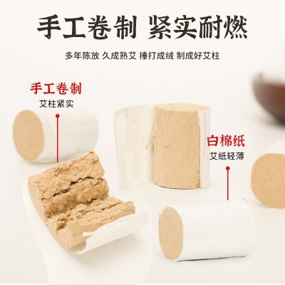 豫喜艾30:1艾柱 南阳艾陈年金艾绒非无烟家用随身灸 厂家现货批发图5