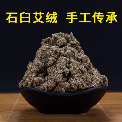 厂家批发艾条李时珍艾柱三年陈艾灸条纯艾绒桑皮纸手工石臼 悬灸贴图4