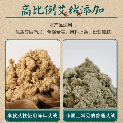 金艾柱 厂家批发五年陈黄金艾绒柱 非无烟家用随身灸艾叶条艾柱图4