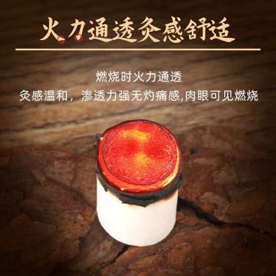 金艾柱 厂家批发五年陈黄金艾绒柱 非无烟家用随身灸艾叶条艾柱图3
