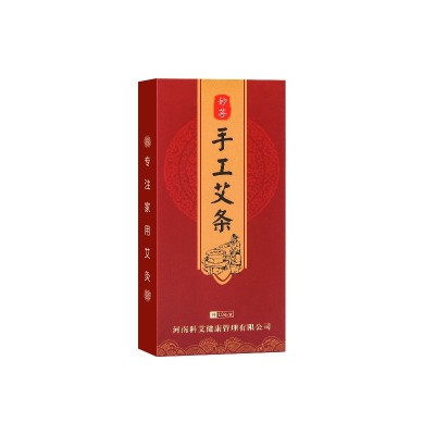 妙菩陈年艾条 盒装手工艾绒艾灸条 艾叶卷制南阳艾条艾柱厂家批发图5