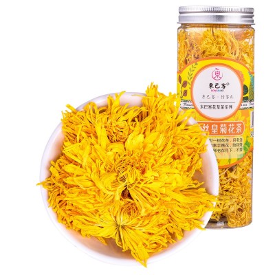 金丝皇菊花茶 黄菊花茶 大朵菊花一朵一杯花草茶 金丝皇菊图3