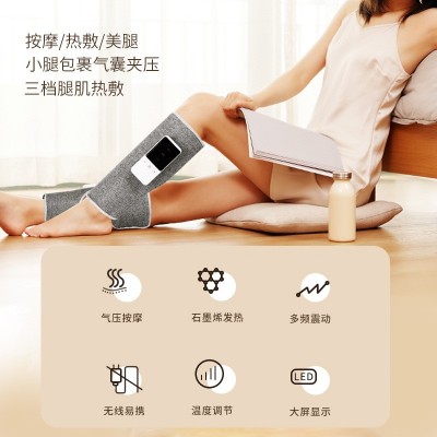 仿人手无线气压热敷腿部按摩器家用气囊震动小腿按摩仪美腿仪图2