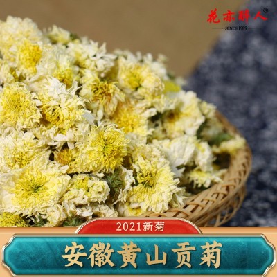 散装批发黄山贡菊 白菊花 太阳菊回甘润喉菊花茶安徽产地一手货源图2
