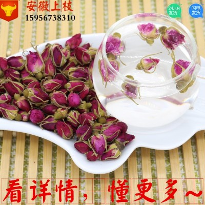 批发 玫瑰花茶 玫瑰王 重瓣红玫瑰 平阴玫瑰花茶 2021新货上枝图3
