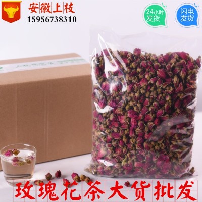 批发 玫瑰花茶 玫瑰王 重瓣红玫瑰 平阴玫瑰花茶 2021新货上枝图2