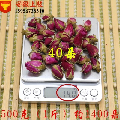 批发 玫瑰花茶 玫瑰王 重瓣红玫瑰 平阴玫瑰花茶 2021新货上枝图4