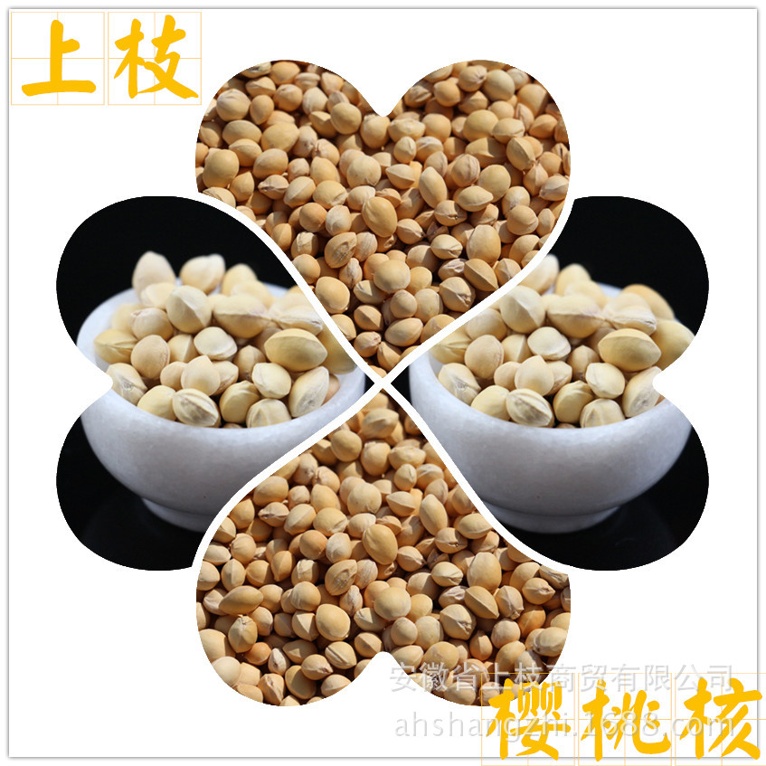 详情页第二图