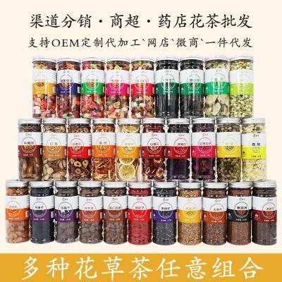 贡菊批发 黄山贡菊组合瓶装花茶 胎菊菊花茶 一件代发 量大从优图4