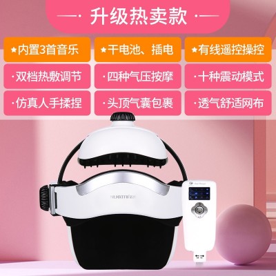 电动头皮按摩仪按摩器家用脑部按摩头盔揉捏震动热敷头部按摩仪图3