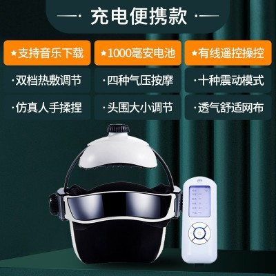 电动头皮按摩仪按摩器家用脑部按摩头盔揉捏震动热敷头部按摩仪