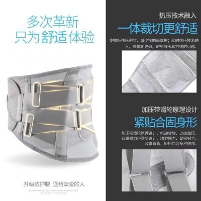 诺泰腰托男女腰肌椎疼保暖发热透气腰椎间盘劳损钢板支撑护腰带图1