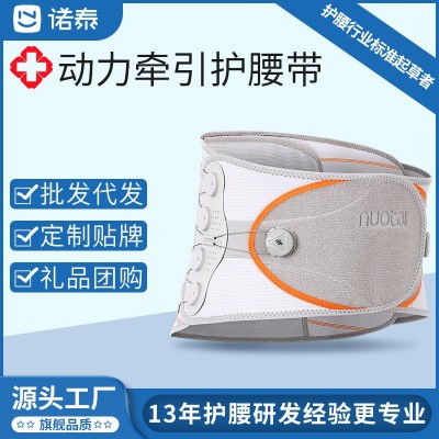 诺泰腰托男女腰肌椎疼保暖发热透气腰椎间盘劳损钢板支撑护腰带图3