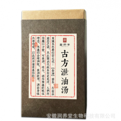 昌济平古方泄油汤150克袋泡茶大麦橘皮流脂茶 厂家批发花草养生茶图4