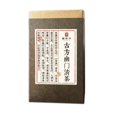 古方幽门清茶非养生茶非养胃口臭异味茶蒲公英丁香茶源头工厂代发图4