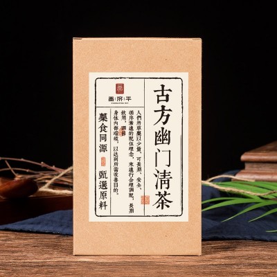 古方幽门清茶非养生茶非养胃口臭异味茶蒲公英丁香茶源头工厂代发图5