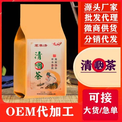厂家直批胖大海金银花三清茶薄荷花草茶花茶叶定 制贴 牌代 加工