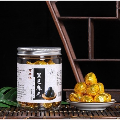 黑芝麻丸即食九蒸九晒九制黑芝麻丸子乌芝麻球黑豆蜂蜜小零食批发