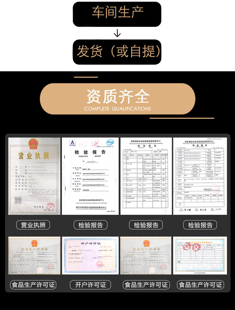 酸枣仁_15