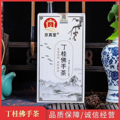 丁桂佛手茶山药薏米茯苓白扁豆芡实组合茶厂家批发一件代发图2
