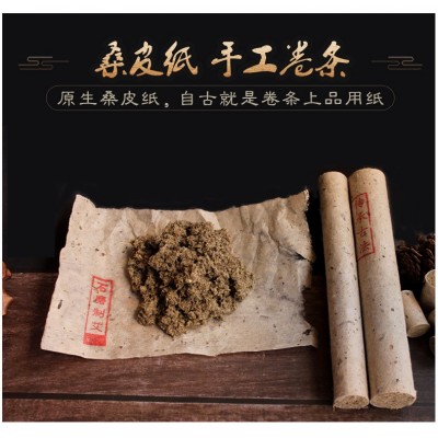 石磨三年陈直径1.8厘米石臼温灸条桑皮纸蕲艾蕲春艾灸条图3