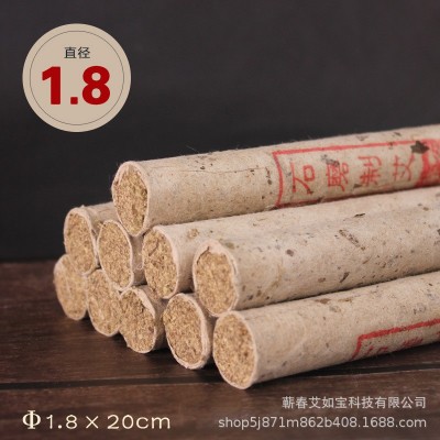 石磨三年陈直径1.8厘米石臼温灸条桑皮纸蕲艾蕲春艾灸条
