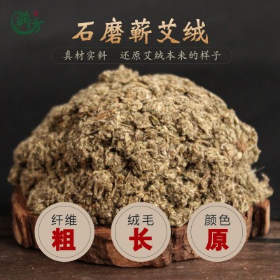 石磨三年陈直径1.8厘米石臼温灸条桑皮纸蕲艾蕲春艾灸条图4