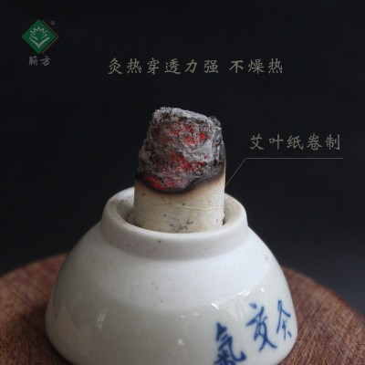 三年陈1.8厘米蕲方纯艾条艾灸白条艾草条清艾条蕲艾柱 250克图2