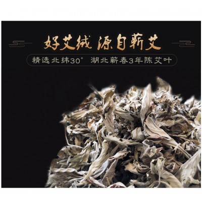 石磨三年陈直径3.0厘米石臼纯温灸条桑皮纸石磨蕲艾条清艾条图2