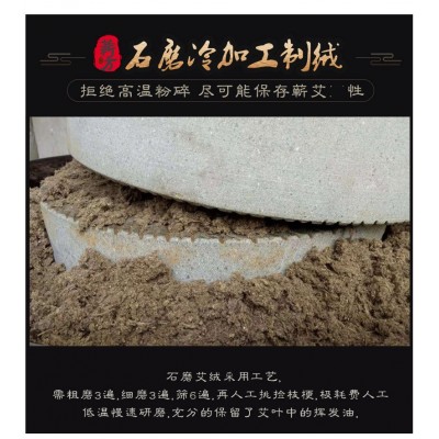 石磨三年陈直径3.0厘米石臼纯温灸条桑皮纸石磨蕲艾条清艾条图3