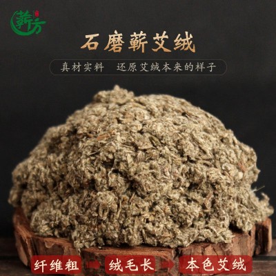 石磨三年陈直径3.0厘米石臼纯温灸条桑皮纸石磨蕲艾条清艾条图4