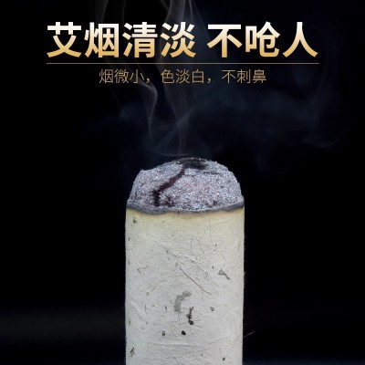 艾叶纸10cm雷火灸加粗大艾条家用艾灸馆艾灸条10厘米粗条定制批发图4
