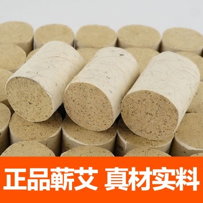 蕲春李时珍蕲艾灸条清艾条艾柱 54粒装家用微烟金艾柱五年陈纯艾图3
