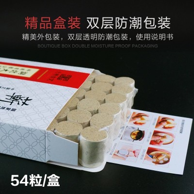 蕲春李时珍蕲艾灸条清艾条艾柱 54粒装家用微烟金艾柱五年陈纯艾图5