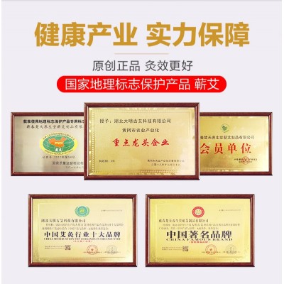 蕲春李时珍蕲艾灸条清艾条艾柱 54粒装家用微烟金艾柱五年陈纯艾图4