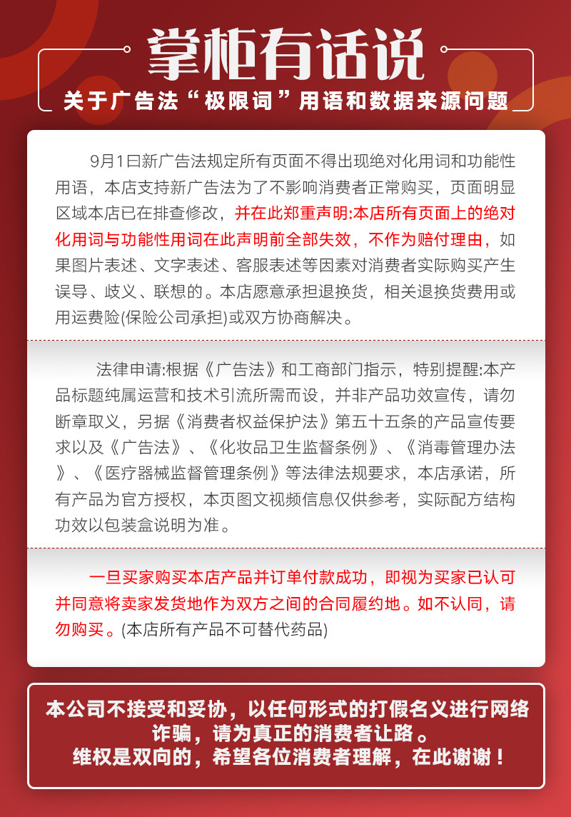微信图片_20190730220042